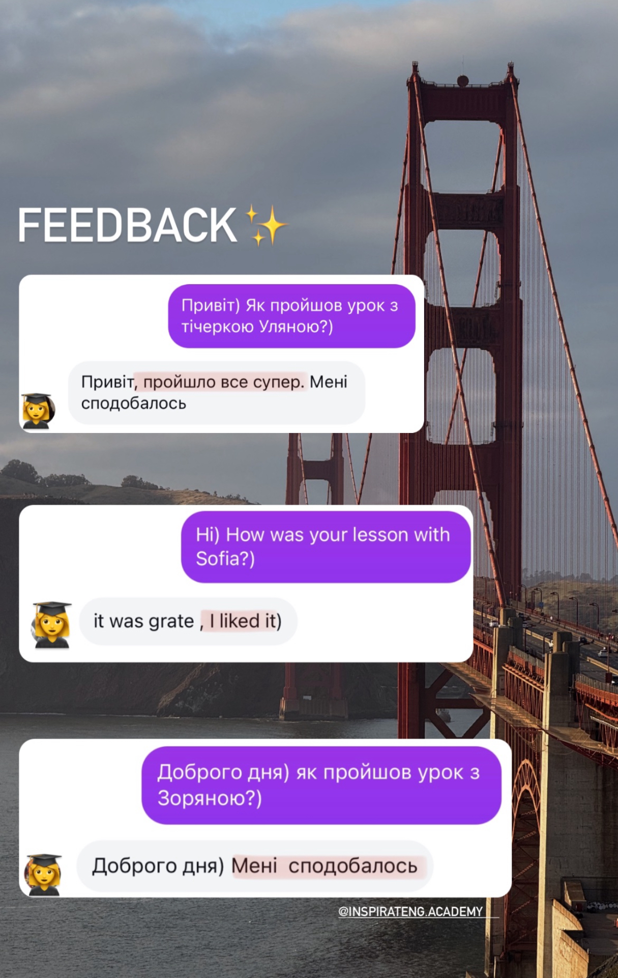 Feedback: пройшло все супер, мені сподобалось